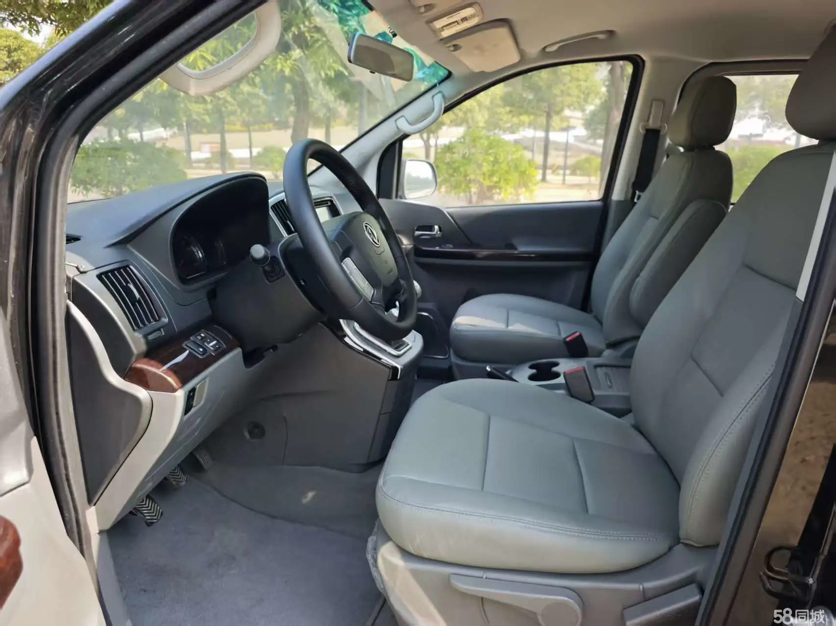 Forthing CM7 2015 car image #8