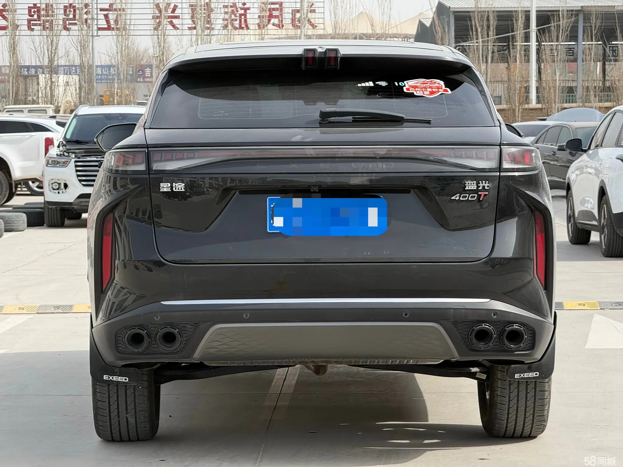 Exceed Yaoguang 2023 car image #8