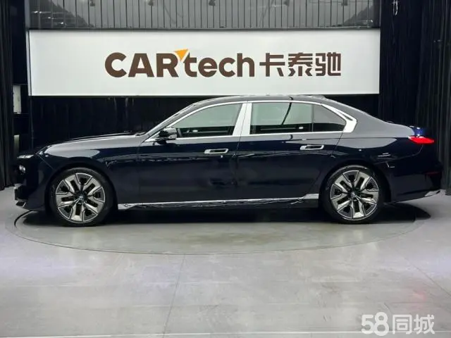 BMW 7 Series 2024 immagine di auto #8