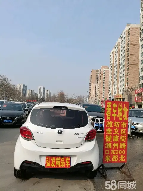 Changan BenBen 2016 изображение автомобиля #8