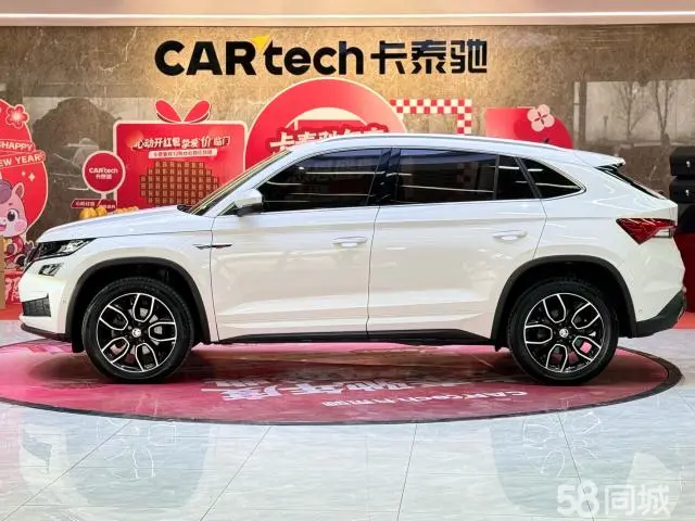 Skoda Kodiaq GT 2020 изображение автомобиля #8