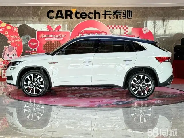 Skoda Kodiaq GT 2024 صورة سيارة #8