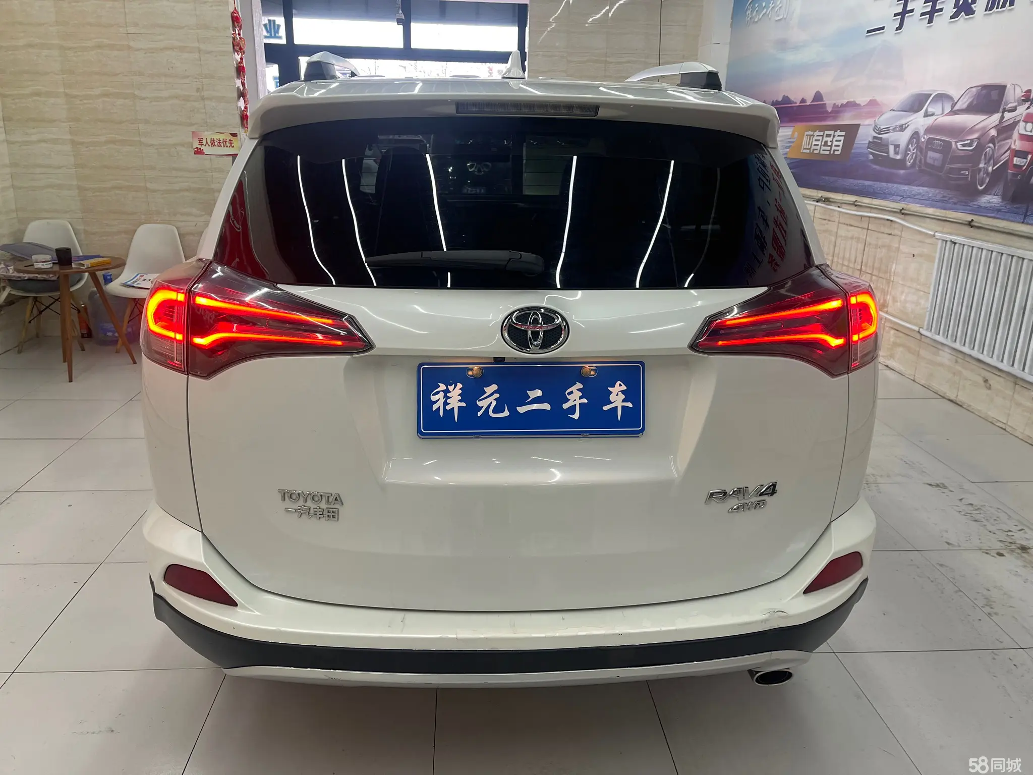 Toyota RAV4 2016 #8 Toyota RAV4 2016 car image #8