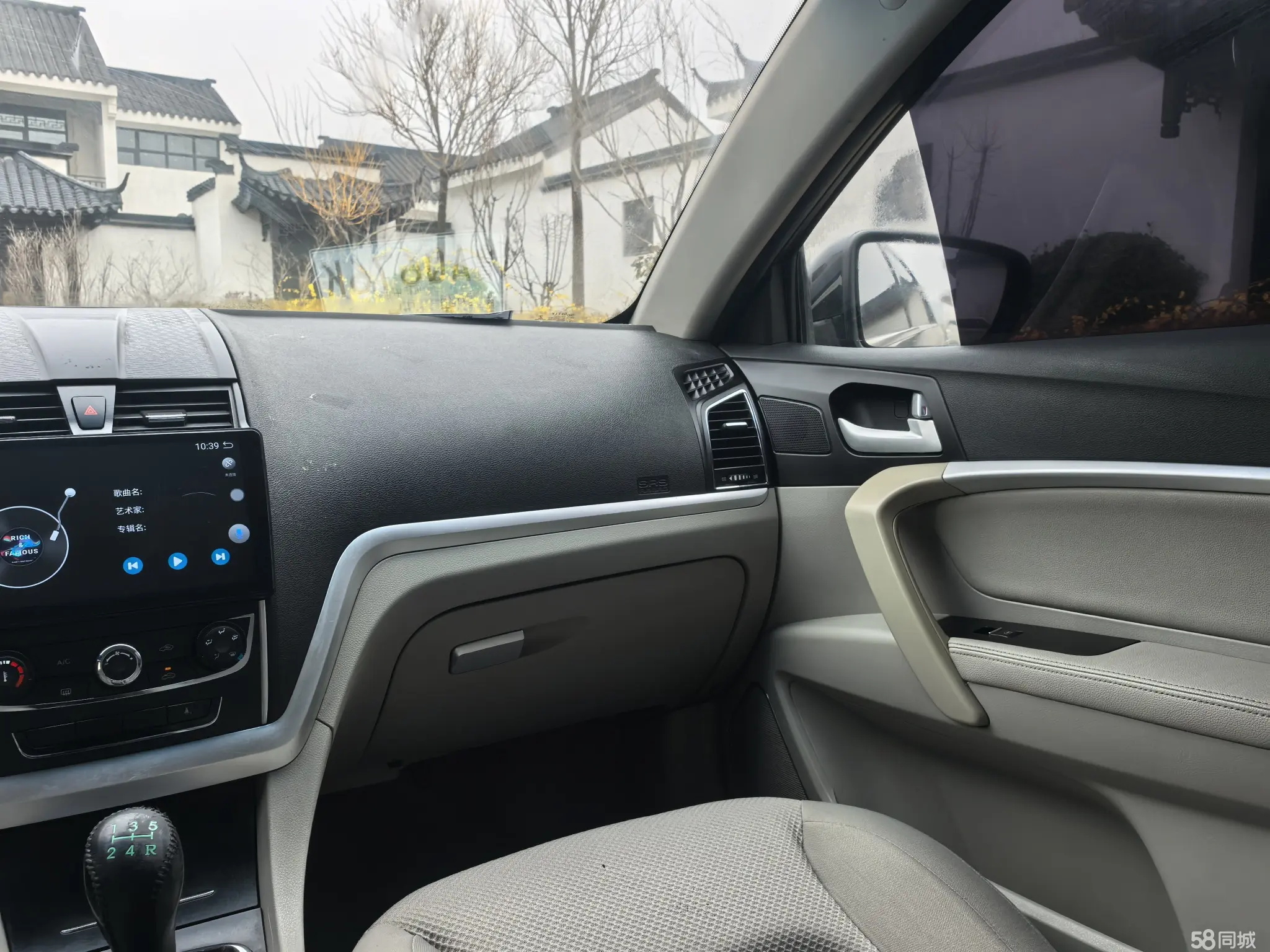 GEELY Emgrand 2014 car image #8