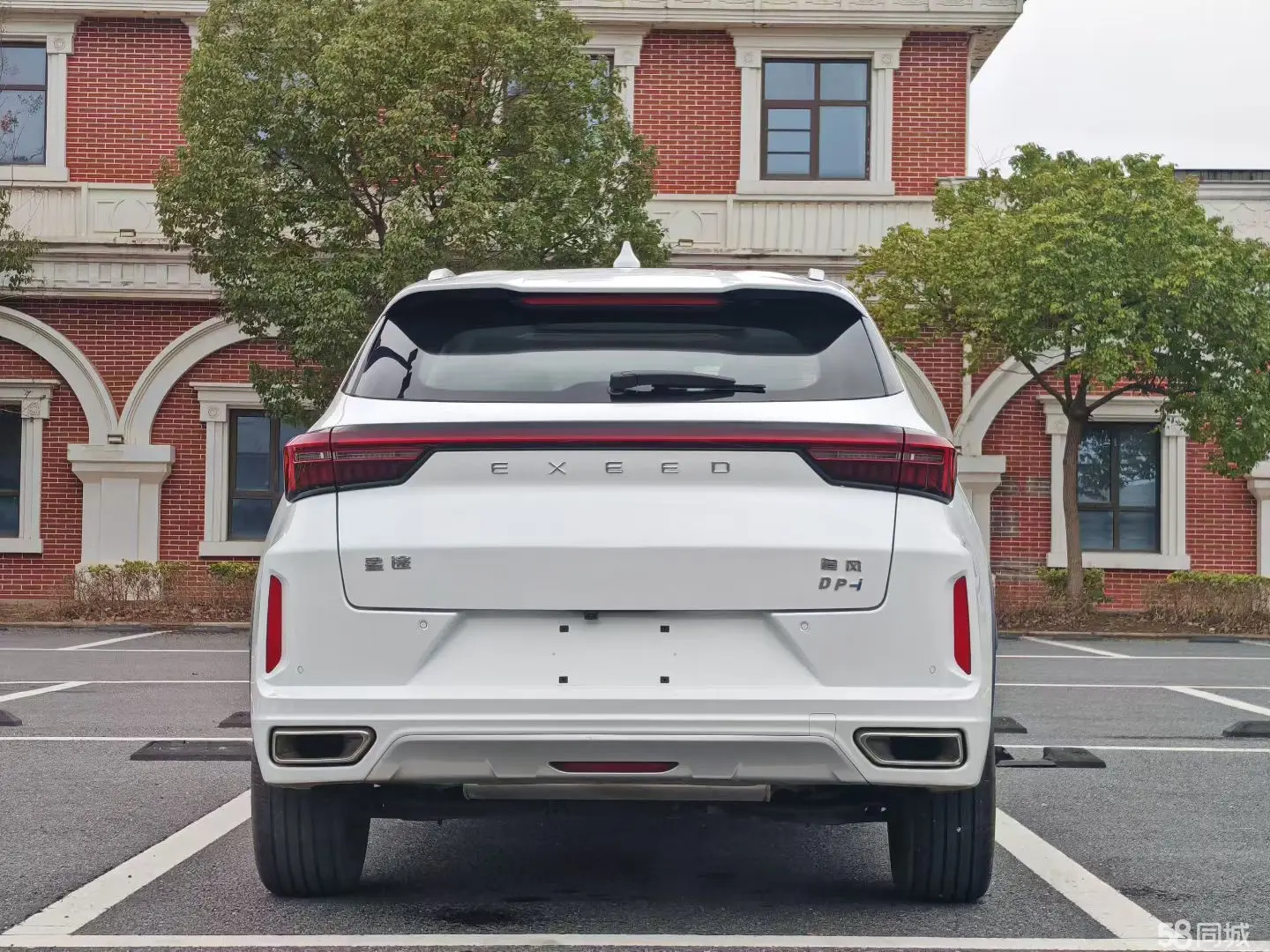 Exceed Chasing Wind C-DM 2023 صورة سيارة #8