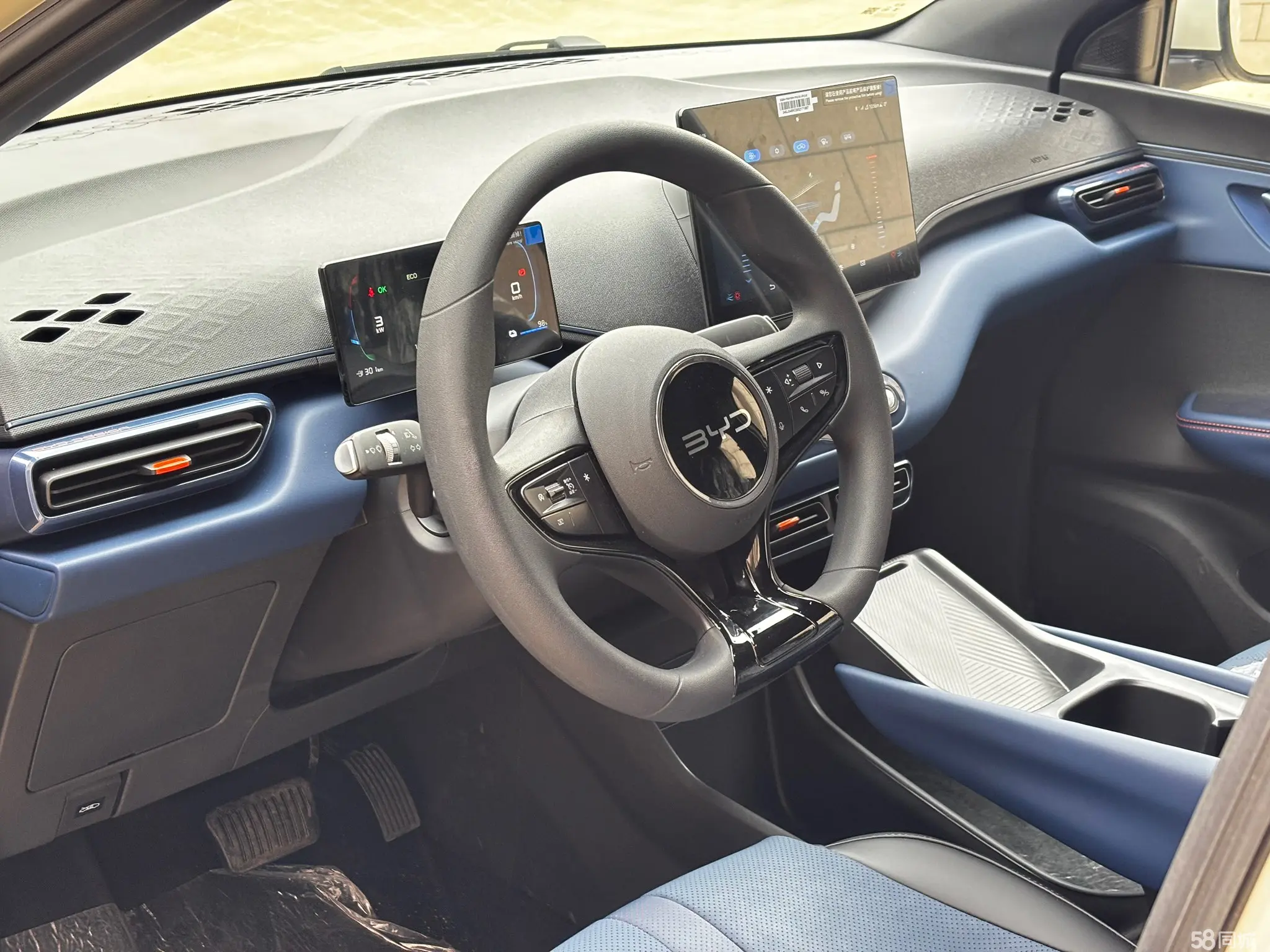 BYD Seagull 2025 immagine di auto #8