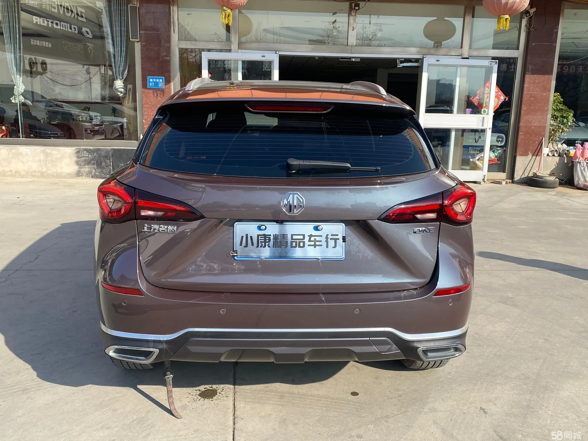 MG ONE 2023 immagine di auto #8