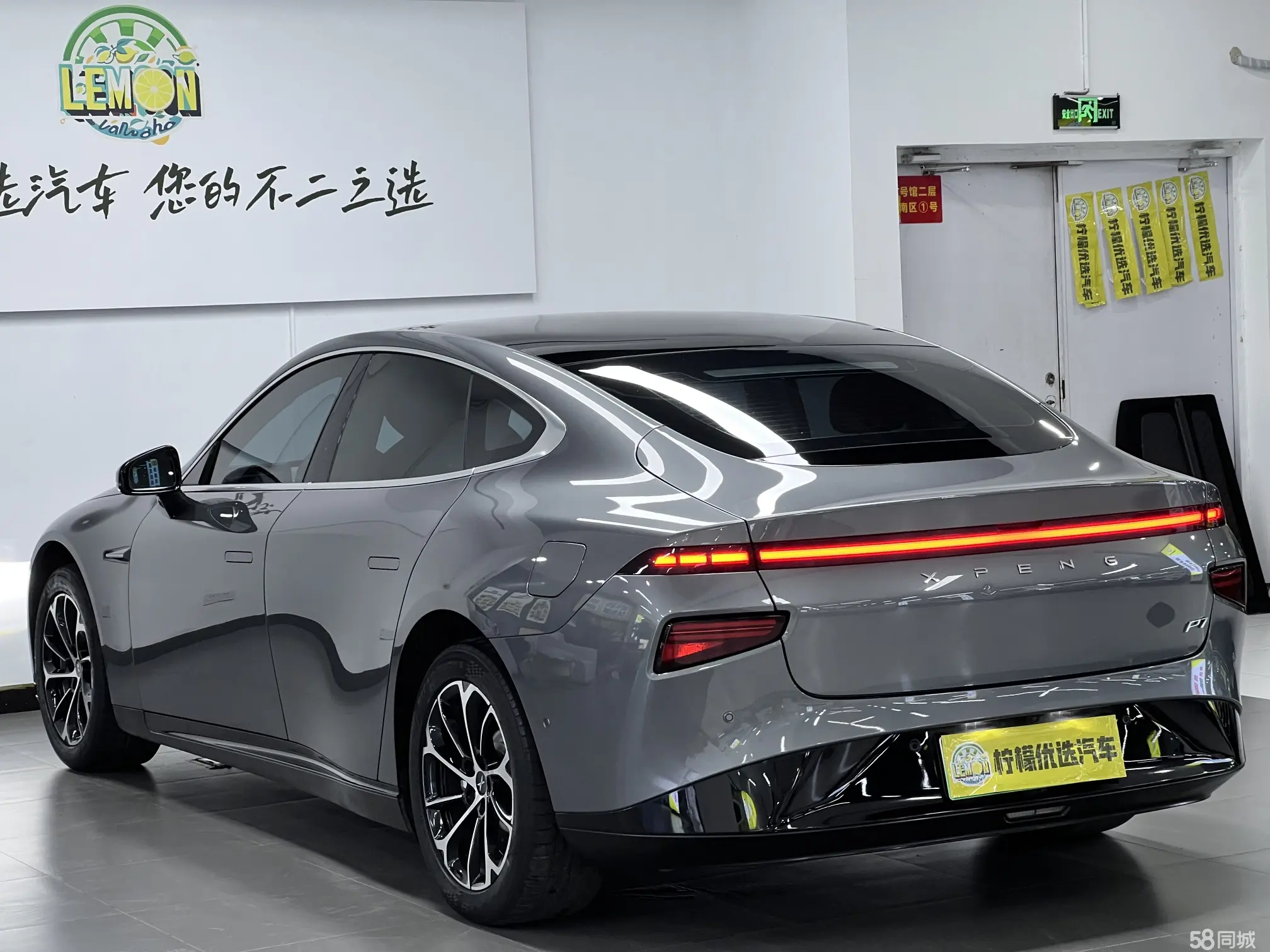 Xpeng P7 2020 imagem de carro #8