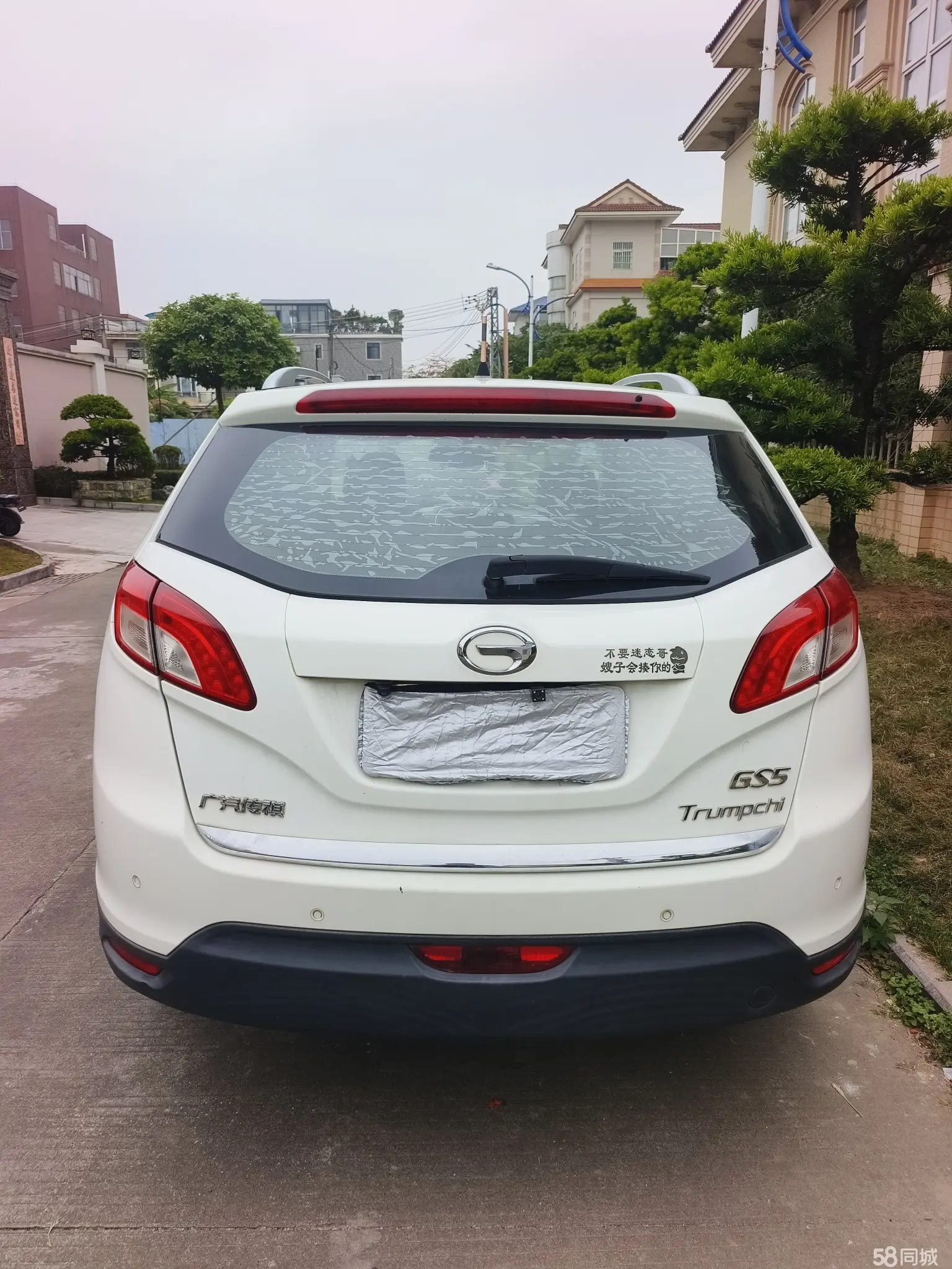 GAC Trumpchi GS5 2014 immagine di auto #8