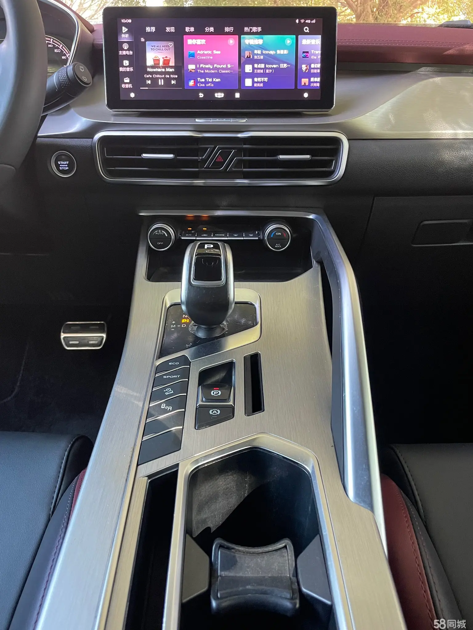 GEELY Coolray 2021 #8 GEELY Coolray 2021 immagine di auto #8