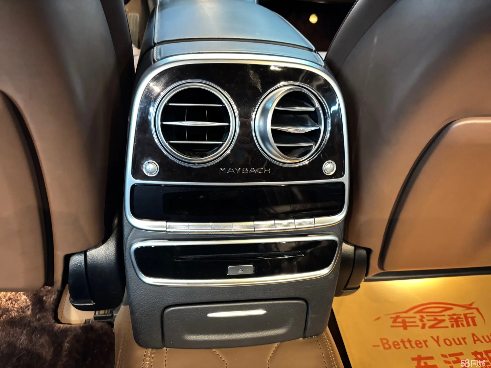 Mercedes-Benz Maybach S Class 2019 car image #8