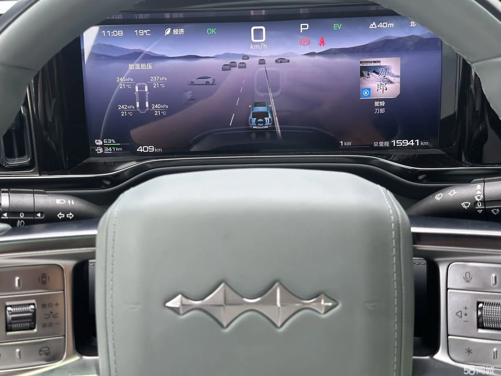 FangChengBao Leopard 5 2024 image de voiture #8