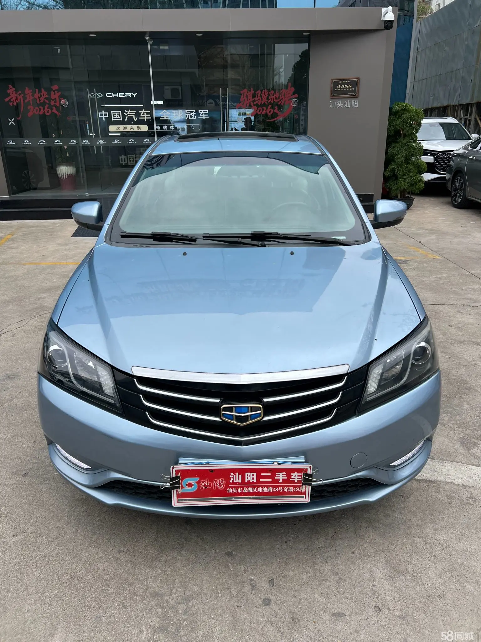 GEELY Emgrand 2015 car image #8