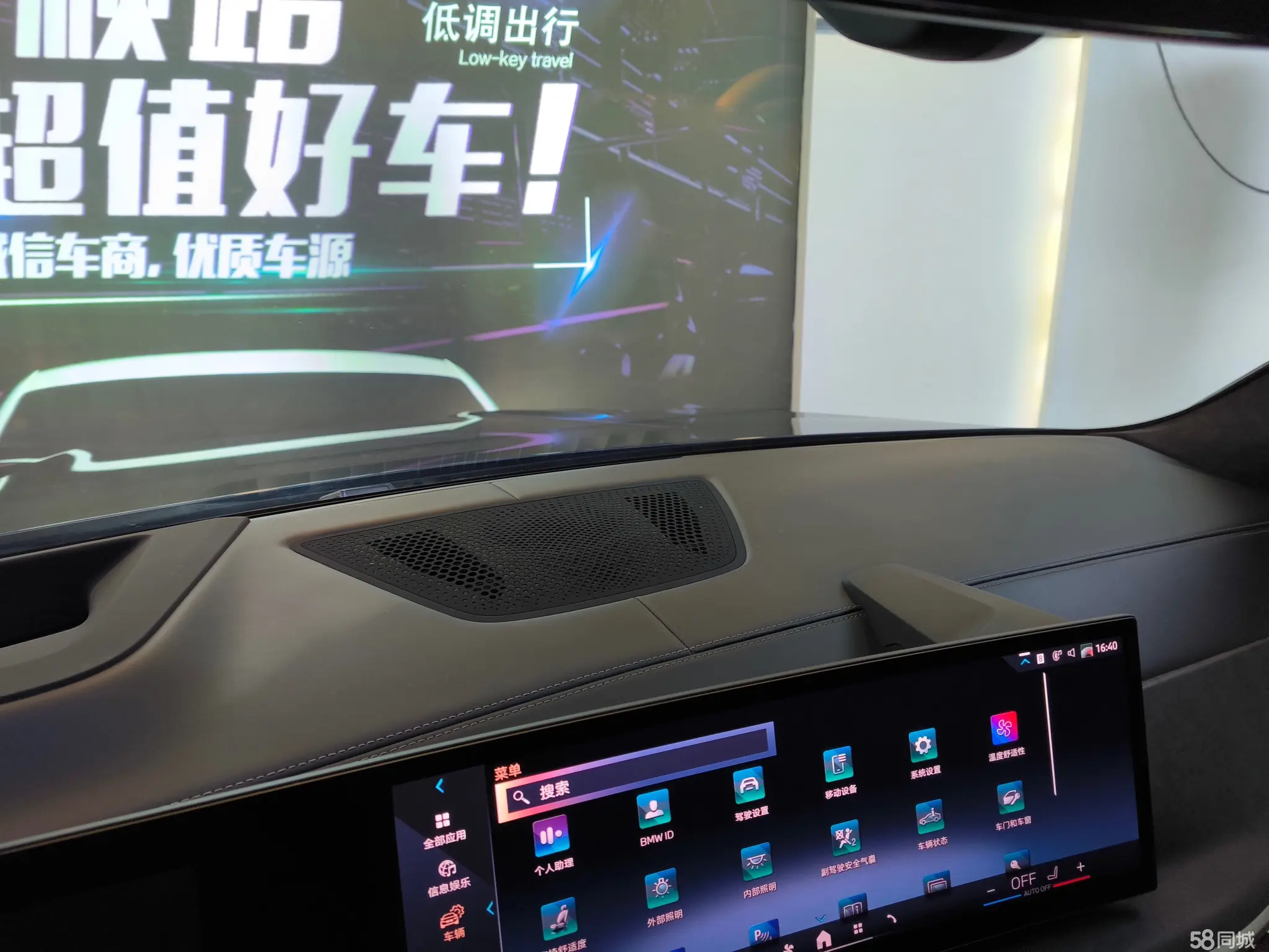 BMW X7 2023 immagine di auto #8