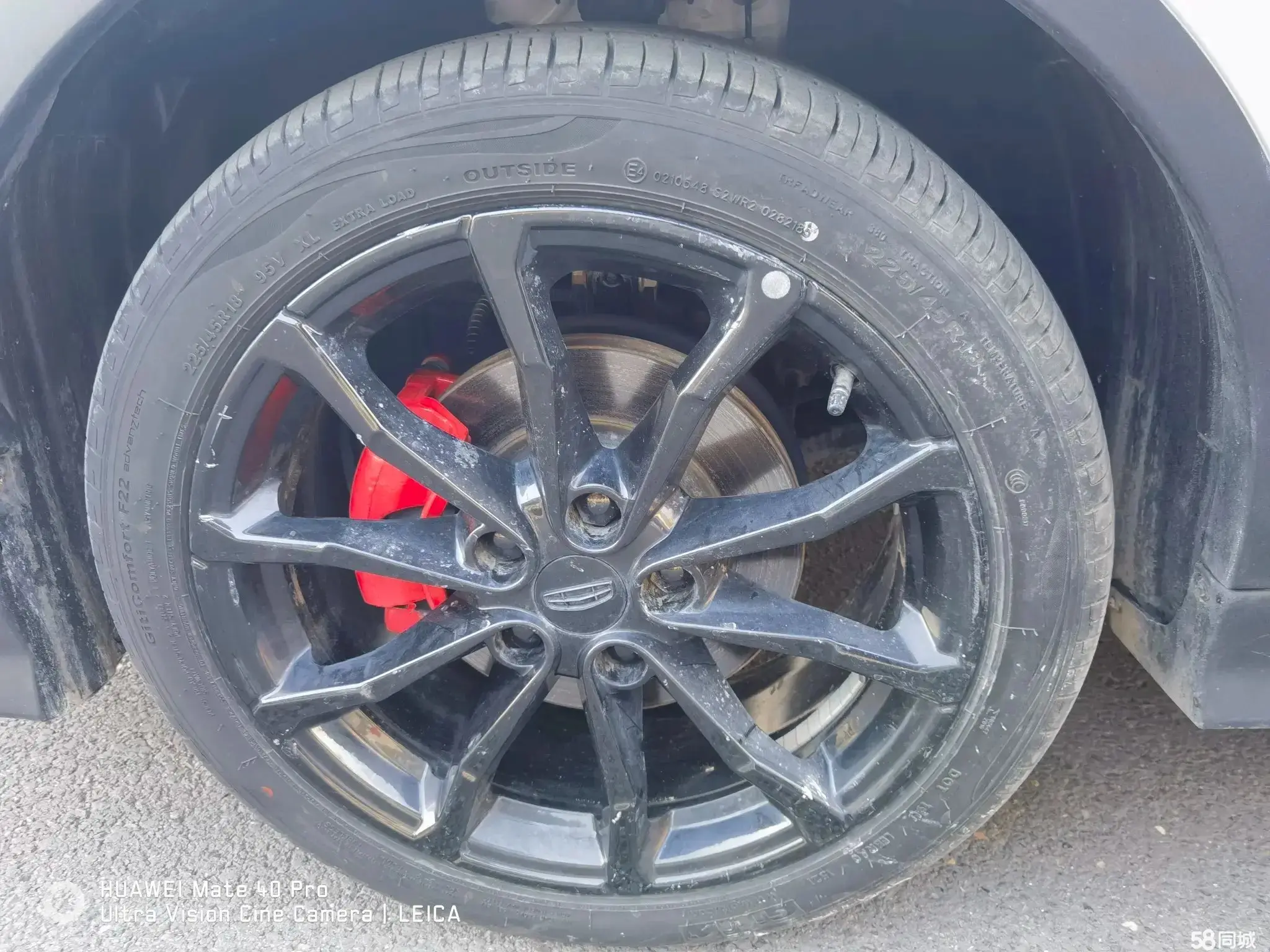 GEELY Emgrand S 2021 imagem de carro #8