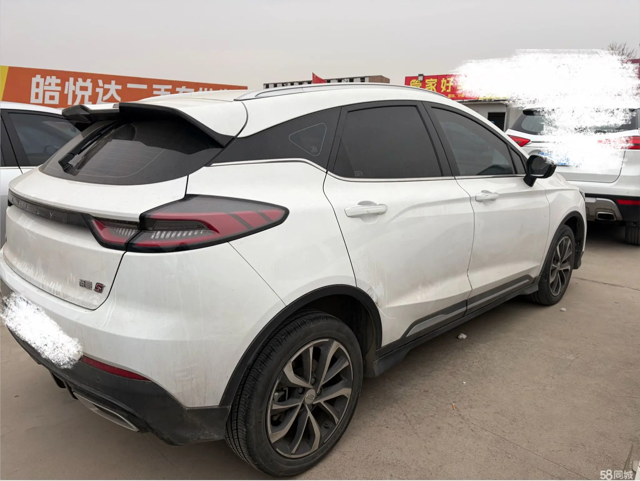 GEELY Emgrand S 2022 car image #8