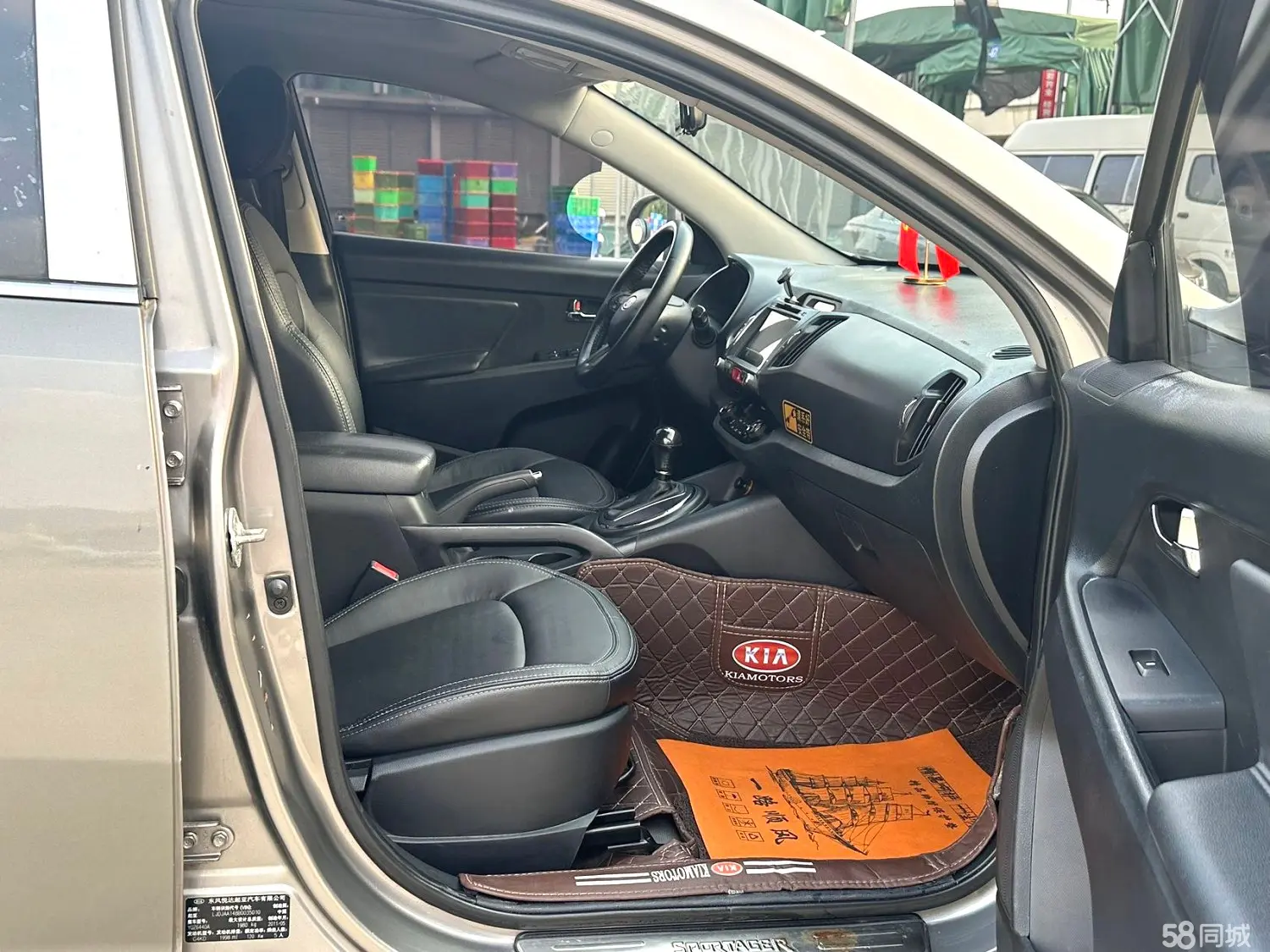 Kia Sportage R 2011 car image #8