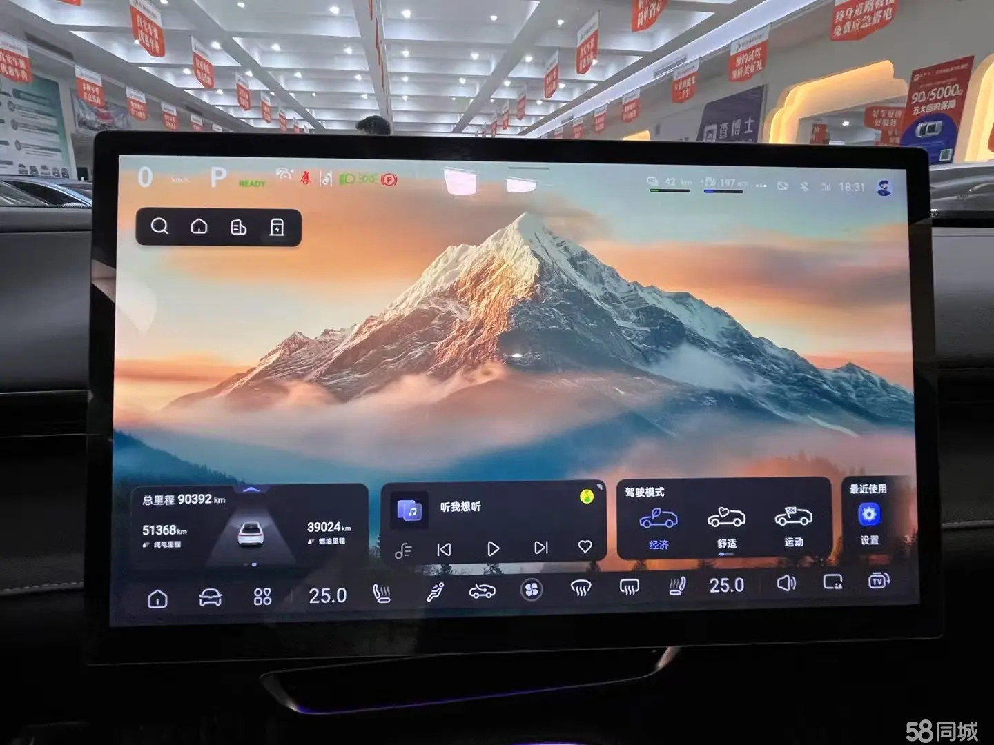 Deepal S07 2023 immagine di auto #8