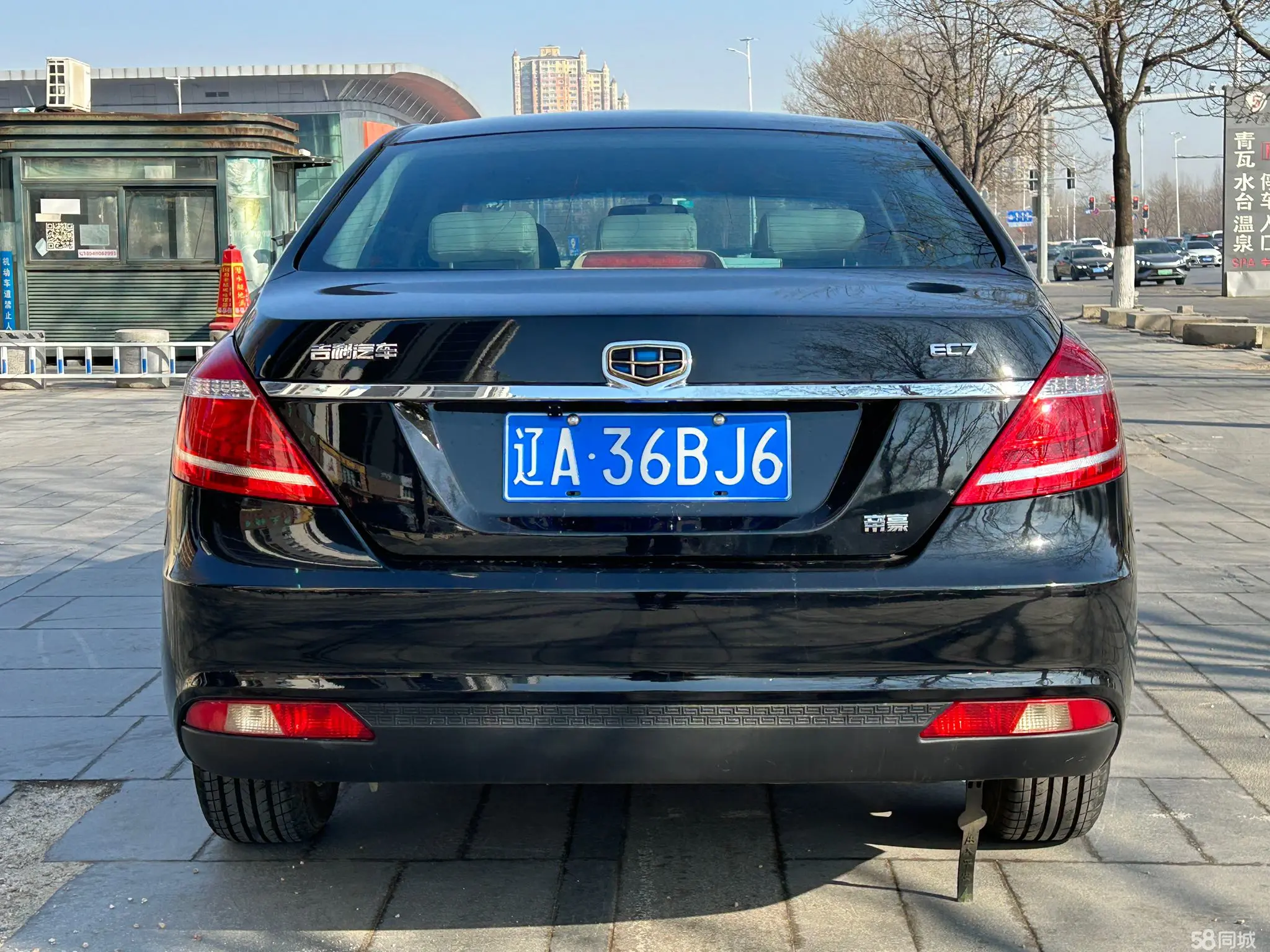 GEELY Emgrand 2015 car image #8