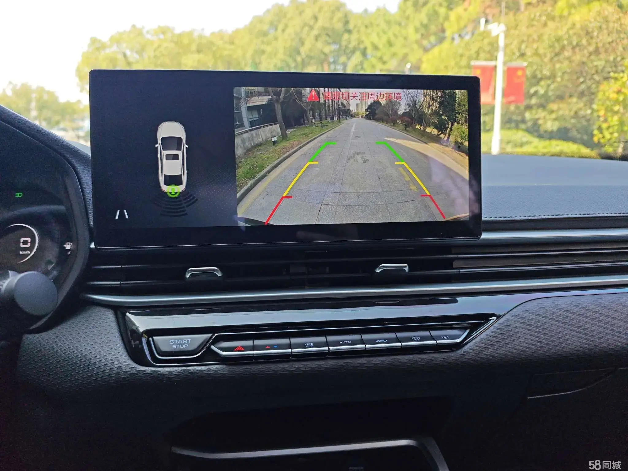 GEELY Emgrand 2025 car image #8