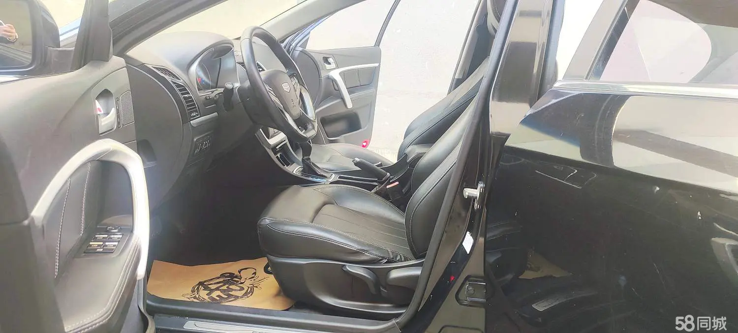GEELY Emgrand 2015 car image #8