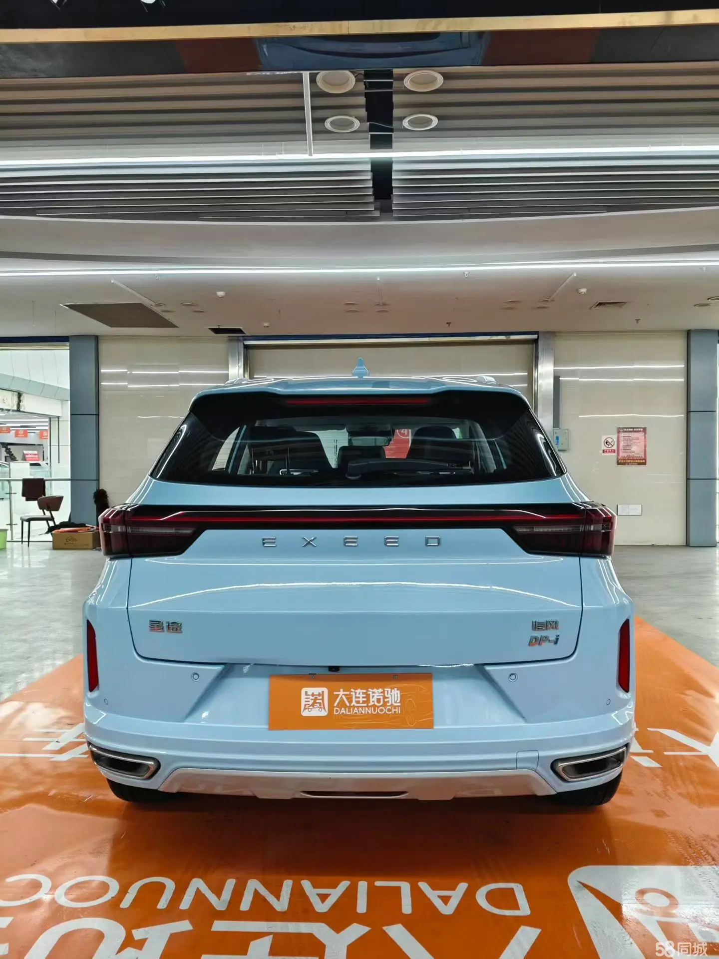 Exceed Chasing Wind C-DM 2025 car image #8