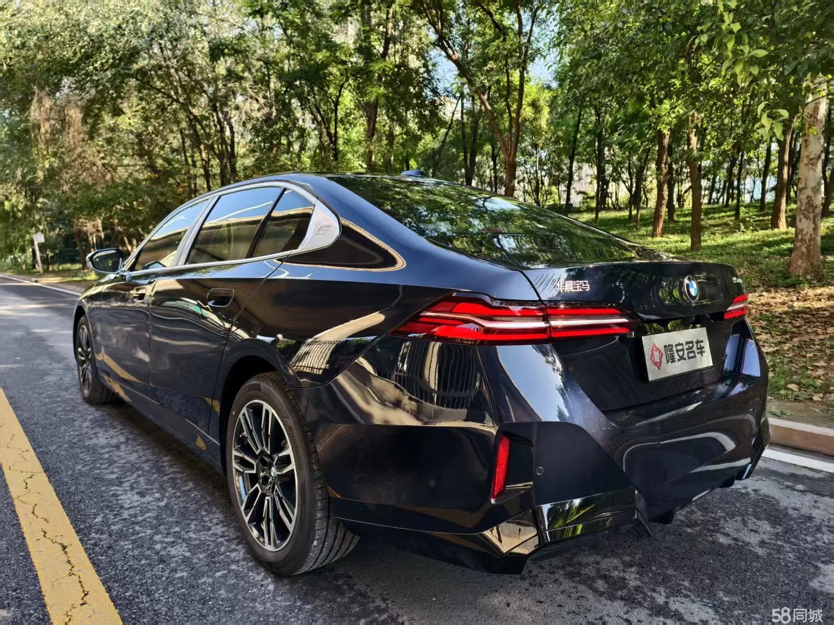 宝马 宝马5系 2025 汽车图片 #8