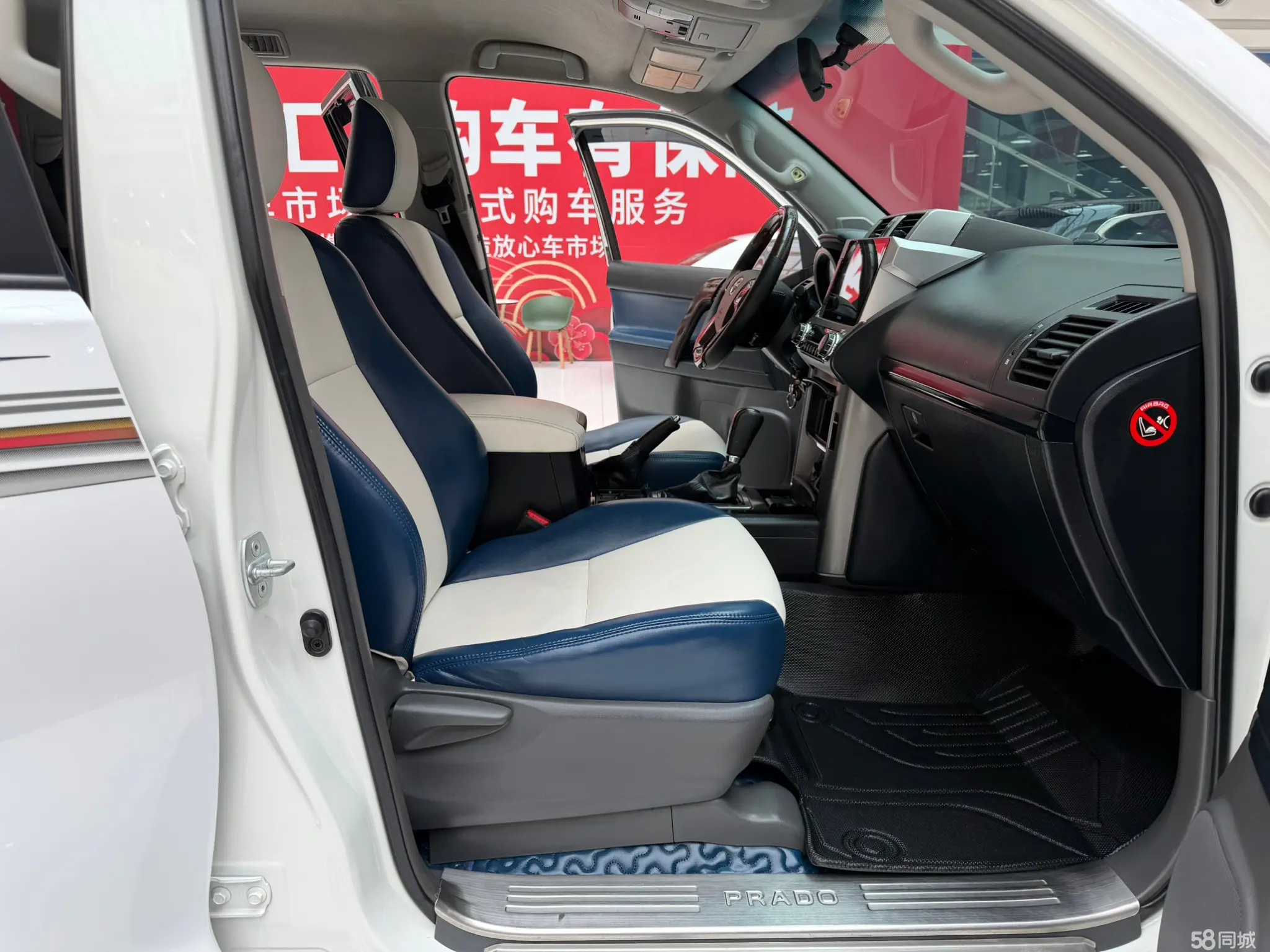 Toyota Prado (Imported) 2012 immagine di auto #8