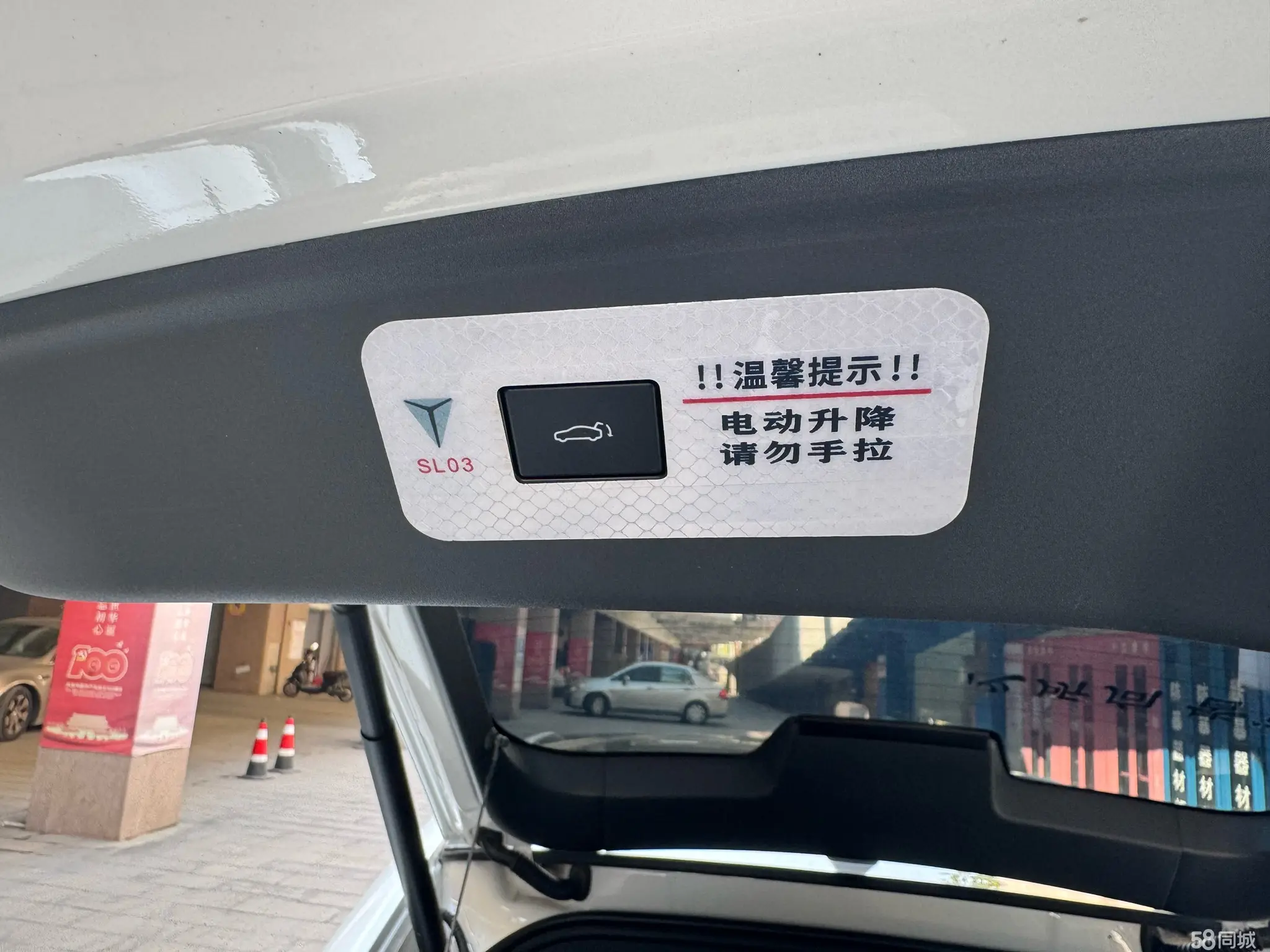 Deepal SL03 2023 imagem de carro #8