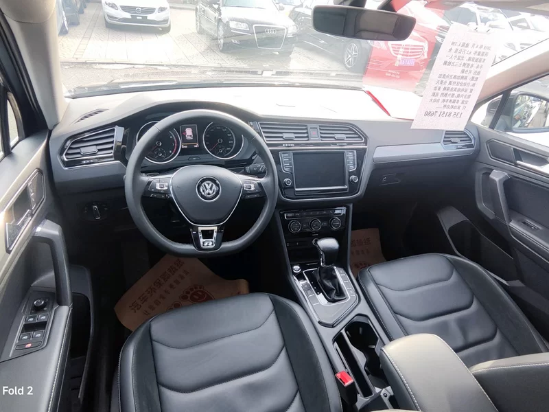 Volkswagen Tiguan L 2018 immagine di auto #8