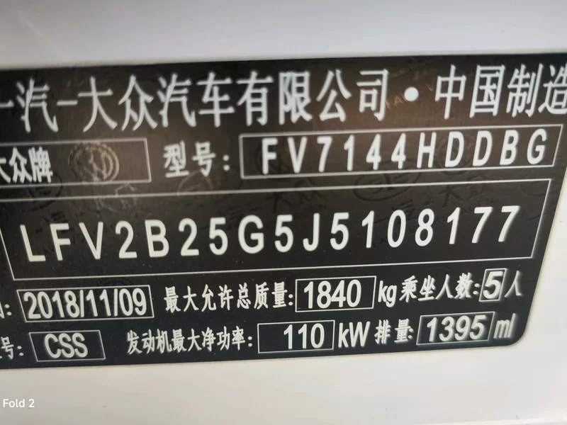 Volkswagen Golf 2018 #8 Volkswagen Golf 2018 car image #8