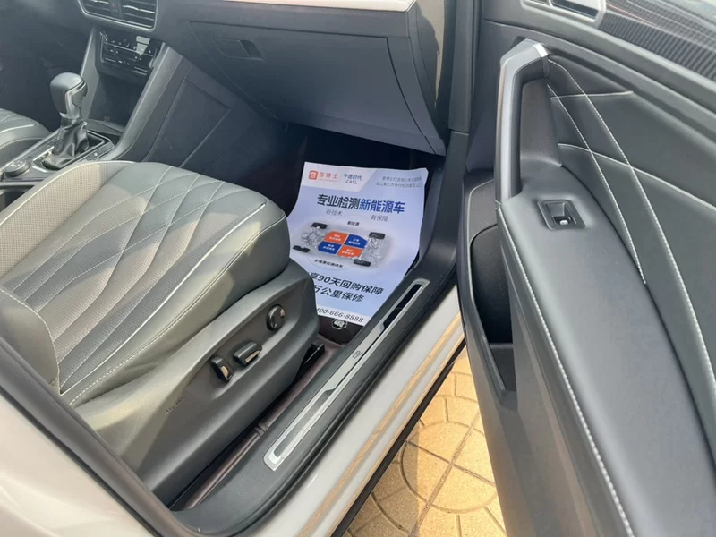 Volkswagen Tiguan L 2021 immagine di auto #8