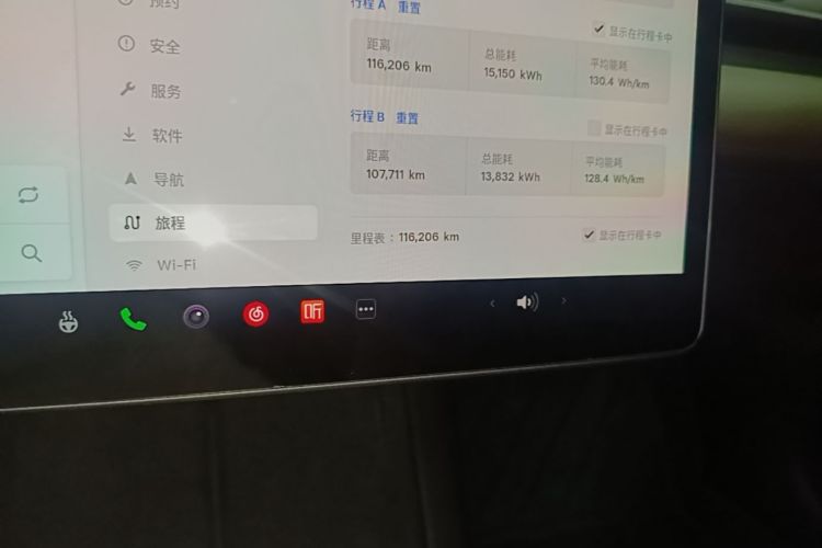 Tesla Model 3 2022 صورة سيارة #16