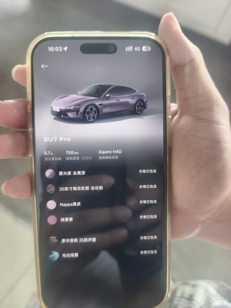 MI SU7 2025 car image #10