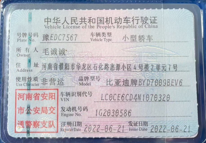 BYD Han 2022 #7 BYD Han 2022 car image #7