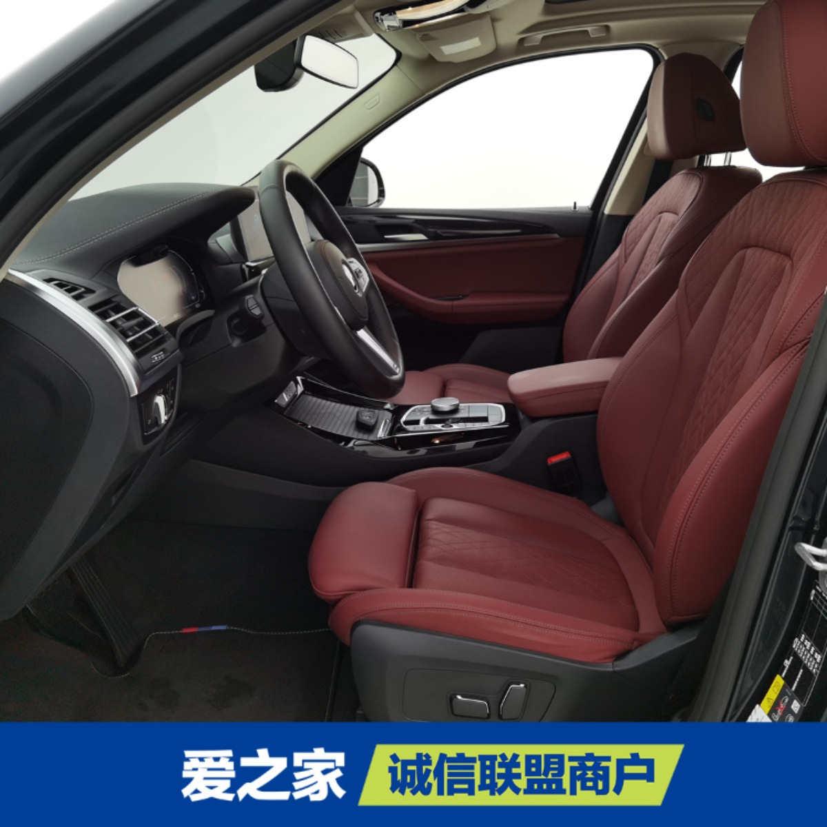 BMW iX3 2024 car image #3