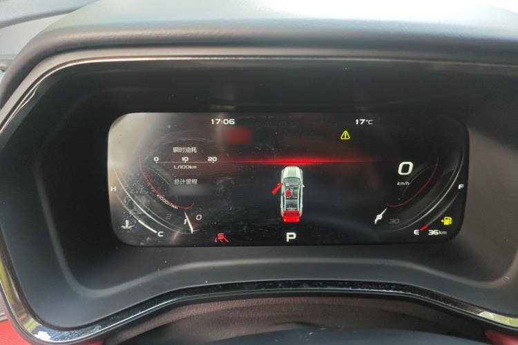 GEELY Emgrand S 2021 #16 GEELY Emgrand S 2021 immagine di auto #16