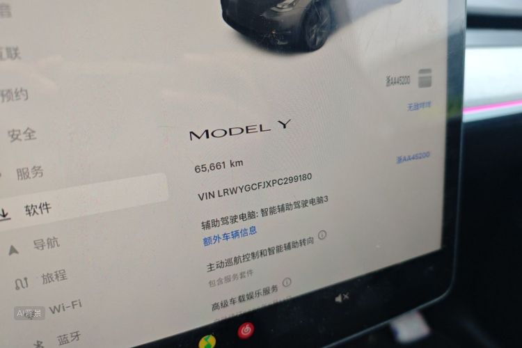 Tesla Model Y 2023 #9 Tesla Model Y 2023 car image #9