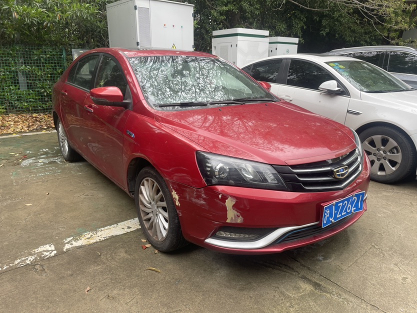 GEELY Emgrand New Energy 2016 car image #3