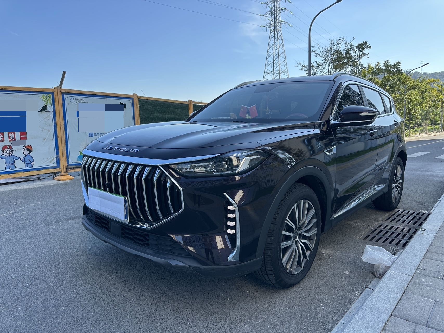 Jetour X70 PLUS 2023 Jetour X70 PLUS 2023 car image