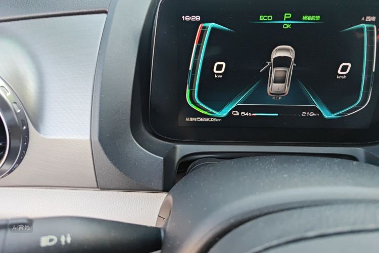 BYD Yuan Pro 2022 car image #14