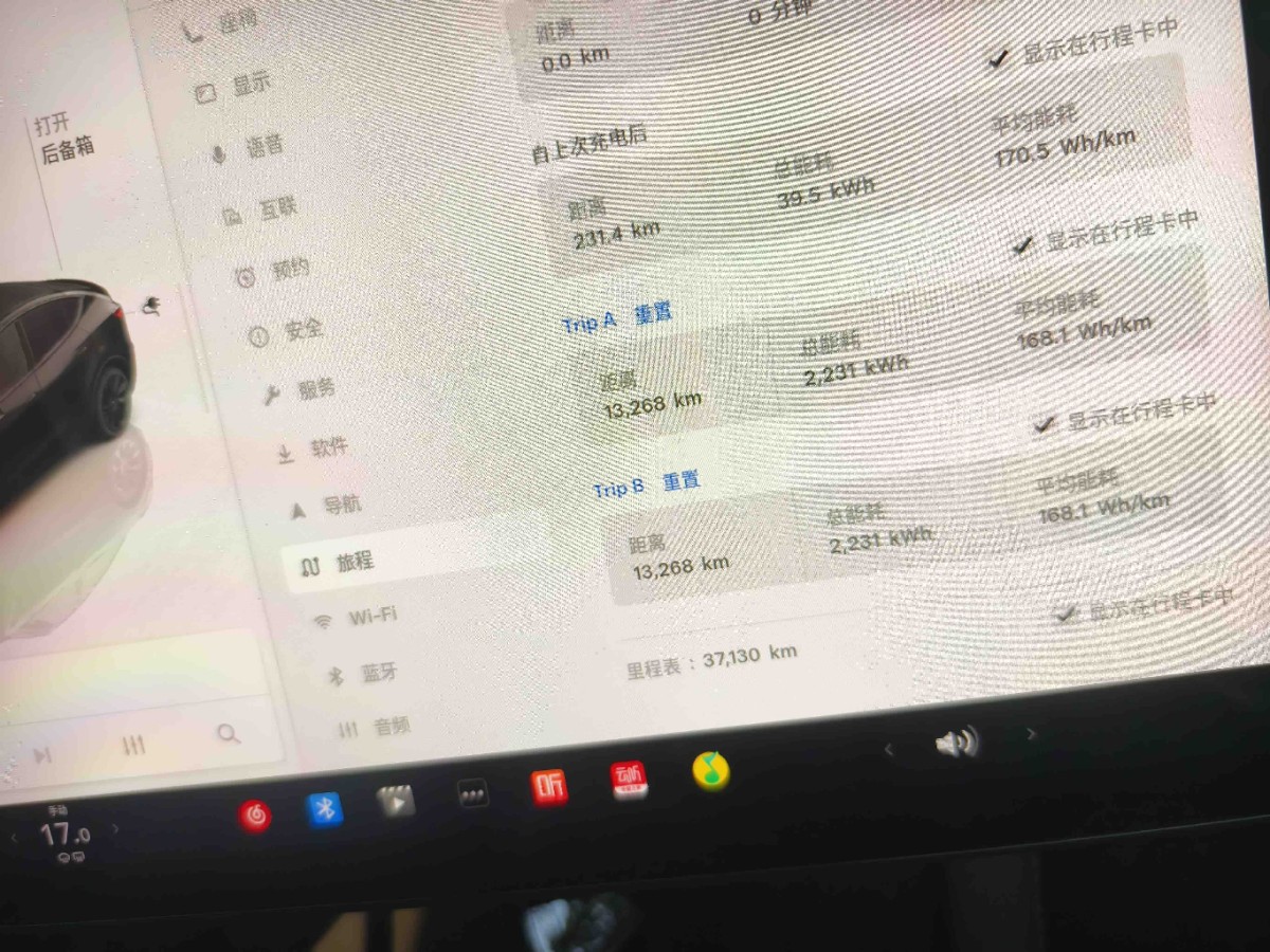 Tesla Model Y 2023 car image #5