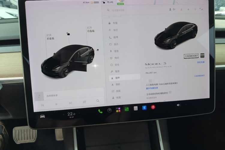 Tesla Model 3 2020 #12 Tesla Model 3 2020 صورة سيارة #12