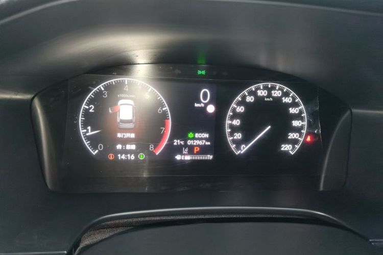 Honda CR-V 2024 car image #12