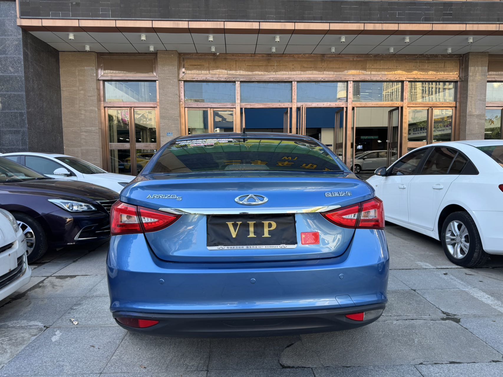 Chery Arrizo 5 2016 car image #8