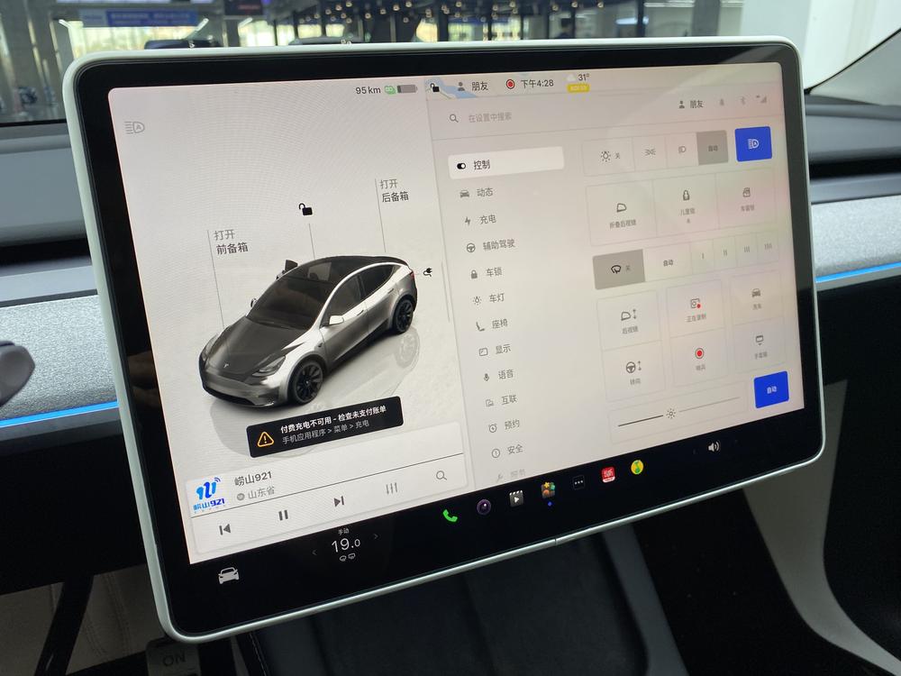 Tesla Model Y 2024 car image #14