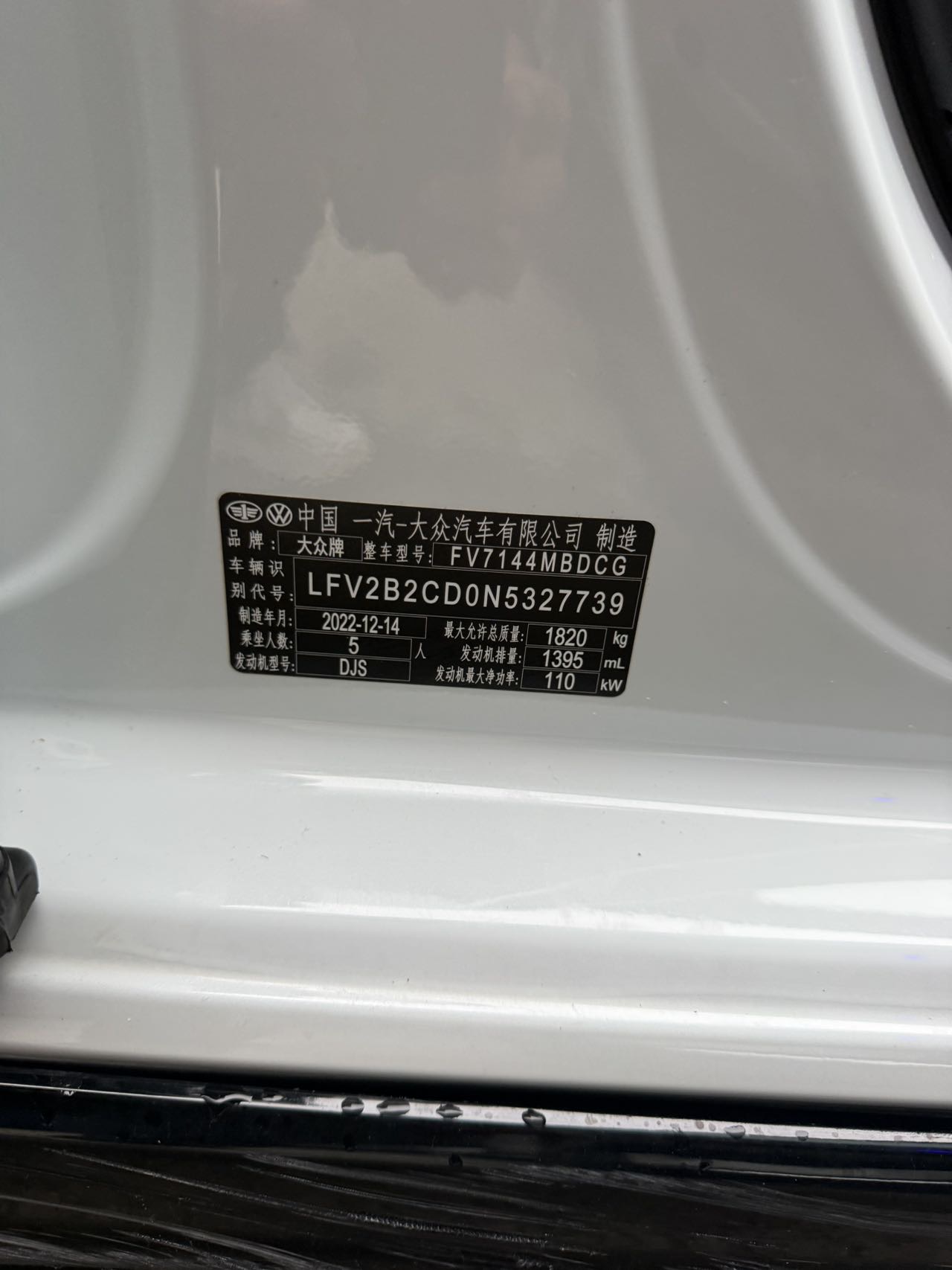 2023 immagine di auto #14