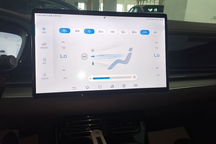 BYD Han 2022 immagine di auto #17