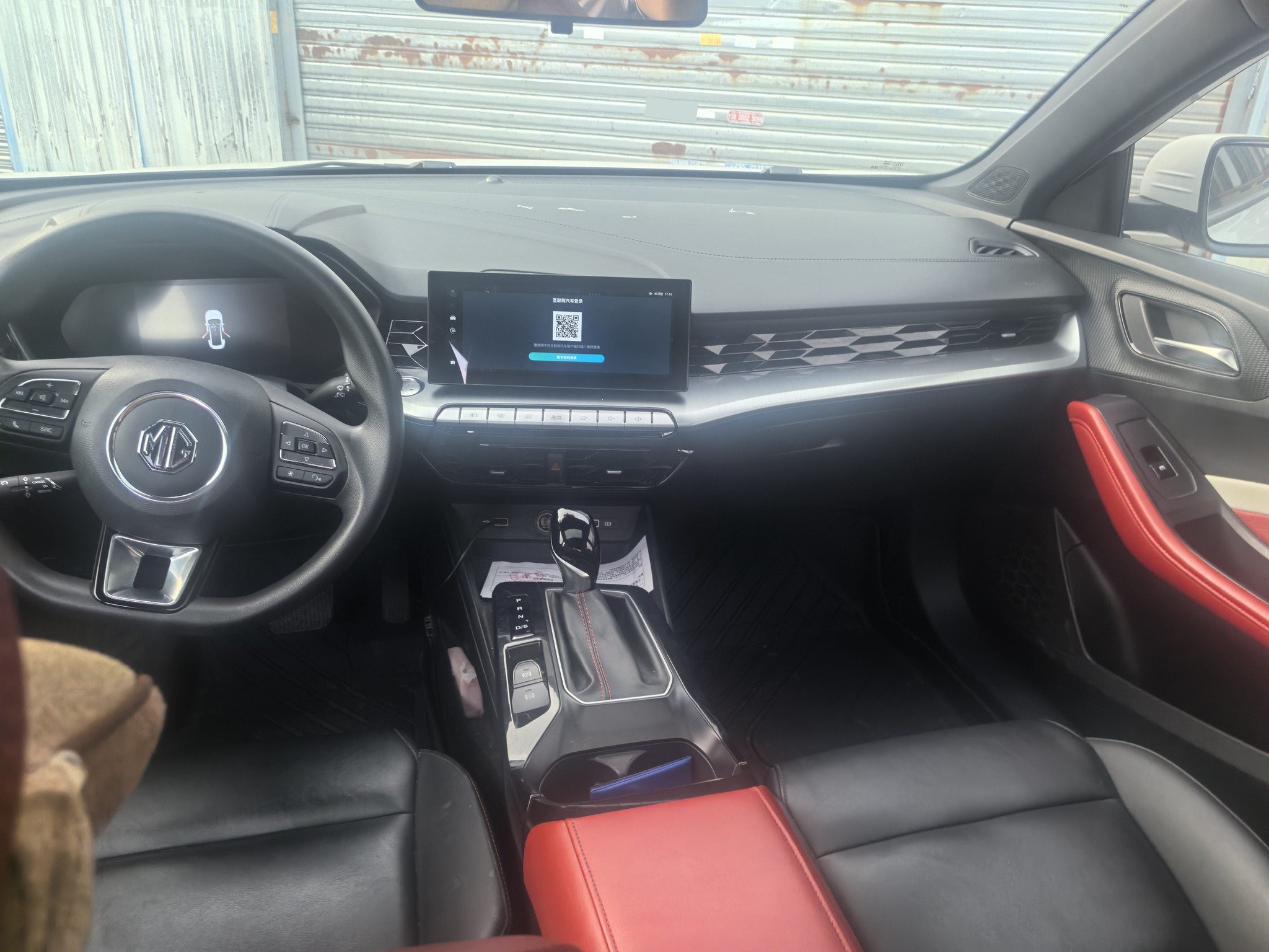 MG 5 2023 imagen de coche #5