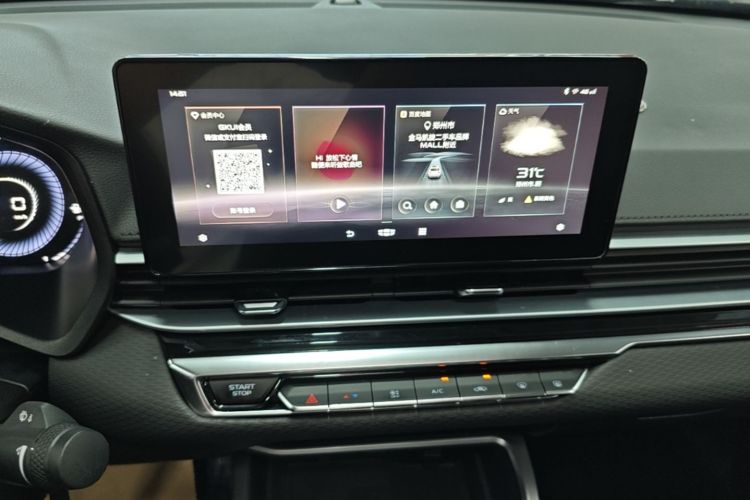 GEELY Emgrand 2021 #17 GEELY Emgrand 2021 car image #17